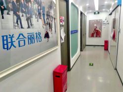 -联合丽格·张菡丽格医疗美容