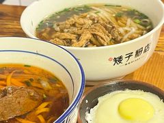 -矮子粉店1985·长沙米粉(湘春路店)