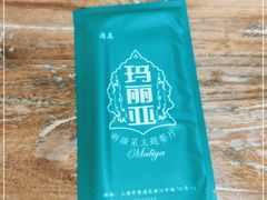-清真·玛丽亚新疆菜主题餐厅(浙江中路店)