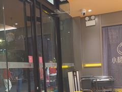 -小杨生煎(百联嘉定购物中心店)