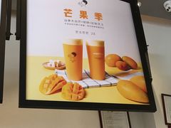 -喜茶(深圳福田星河COCO Park店)