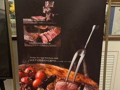 -哈布斯扒房(华发商都店)