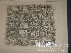 -浙江西湖美术馆