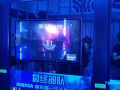 -世代星球·保龄球·镭战真人CS·团建(杨浦店)