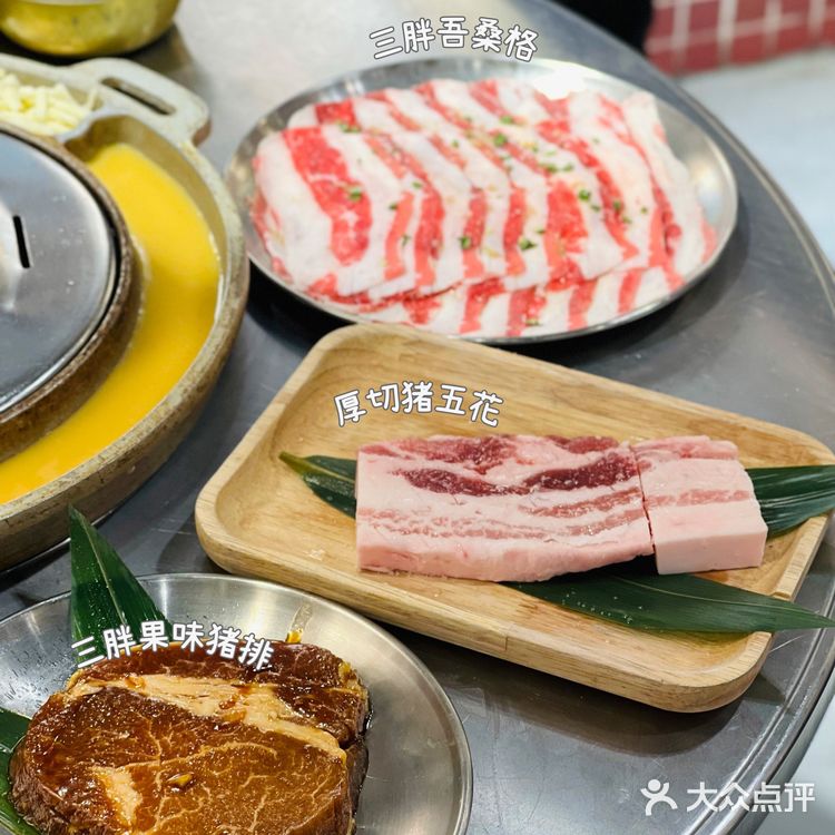 狗焕家烤肉店!和《请回答1988》确实一毛一样!