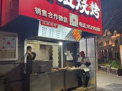 -王姐烧烤(中山路店)