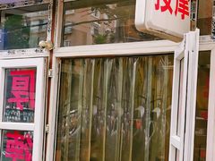 -厚德盲人按摩(太阳城店)