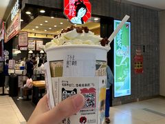 -茶颜悦色(雨花亭凯德二楼店)