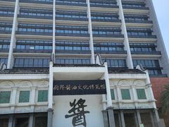 -厨邦酱油文化博览馆