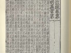 -国家图书馆·古籍馆