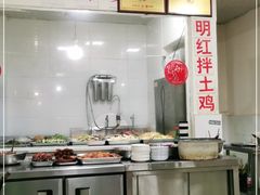 -明红蹄花(糍粑店街店)