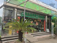 -上海大自然野生昆虫馆(东方明珠·爬宠昆虫探索中心)