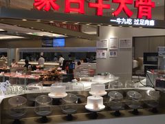 自助取餐区-西贝(上海中心店)