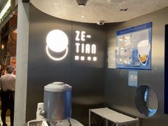 -泽田本家·铜锣烧(美罗城店)