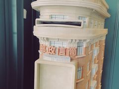 -中国邮政(淮海中路)