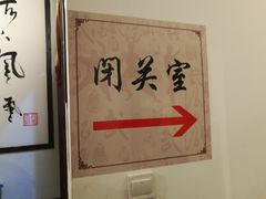 -风波庄(罍街分舵)