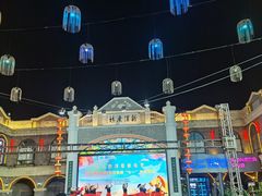 -民主路老街