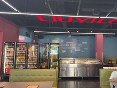 -刘一龙虾.烧烤(理工直营店)