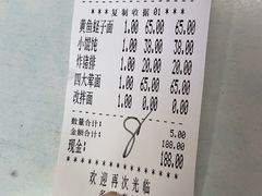 -明呈黄鱼面馆(斜土路店)