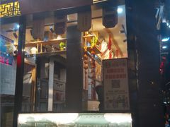 门面-拾味中点(泺文路店)