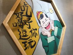 -陈傻子餐厅(世纪都会店)