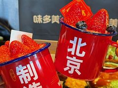 -味多美·北京面包工坊(天坛店)