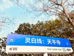-灵岩山风景区