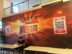 -东亿天弘演播大厅