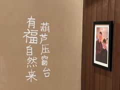-田小狗的饭店(碧桂园店)
