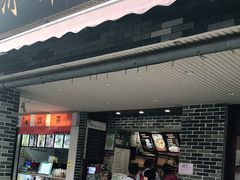 门面-冰神糖水铺(国贸中心店)