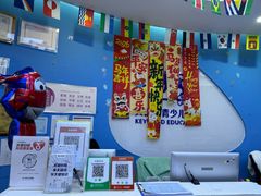 -关键词英语·青少儿·语言培训(龙华壹方天地校区)