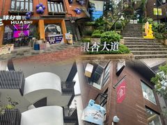 -烟台山景区