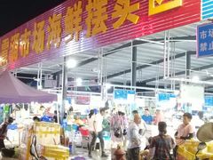 门面-霞涌市场海鲜摆卖区