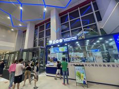 -壹海城ONE MALL