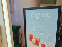 -Jazcu珍仕菓鲜榨果汁(西单大悦城店)