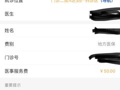 -中国人民解放军总医院