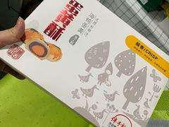 -星巴克臻选(华堂·新辰汇店)