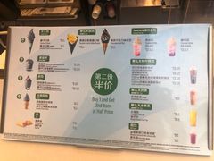 菜单-麦当劳(新达汇三林店)