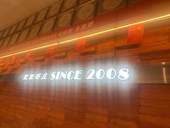 -肥肥虾庄·金牌油焖大虾(汉街SKP店)