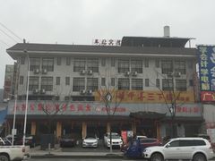 -胡师傅三下锅(汽车站店)