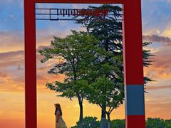 -钟山体育运动公园