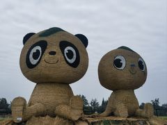 -中国天府农业博览园