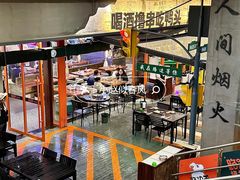 -路边羊烧烤酒场(宝带路店)