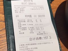 -云海肴·汽锅鸡·云南菜(高德置地店)