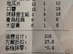 -原始时代石锅烤肉(安定店)