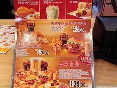 -麦当劳(领展中心城店)