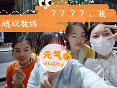 -嘿哟动霸CHUA·新潮玩运动娱乐中心·蹦床滑冰团建乐园
