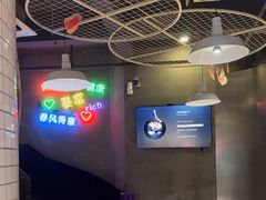 -烎记烧烤(蓝天花园店)