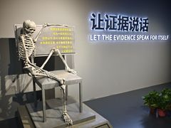 -李昌钰刑侦科学博物馆