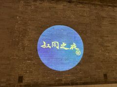 -李叔同故居纪念馆